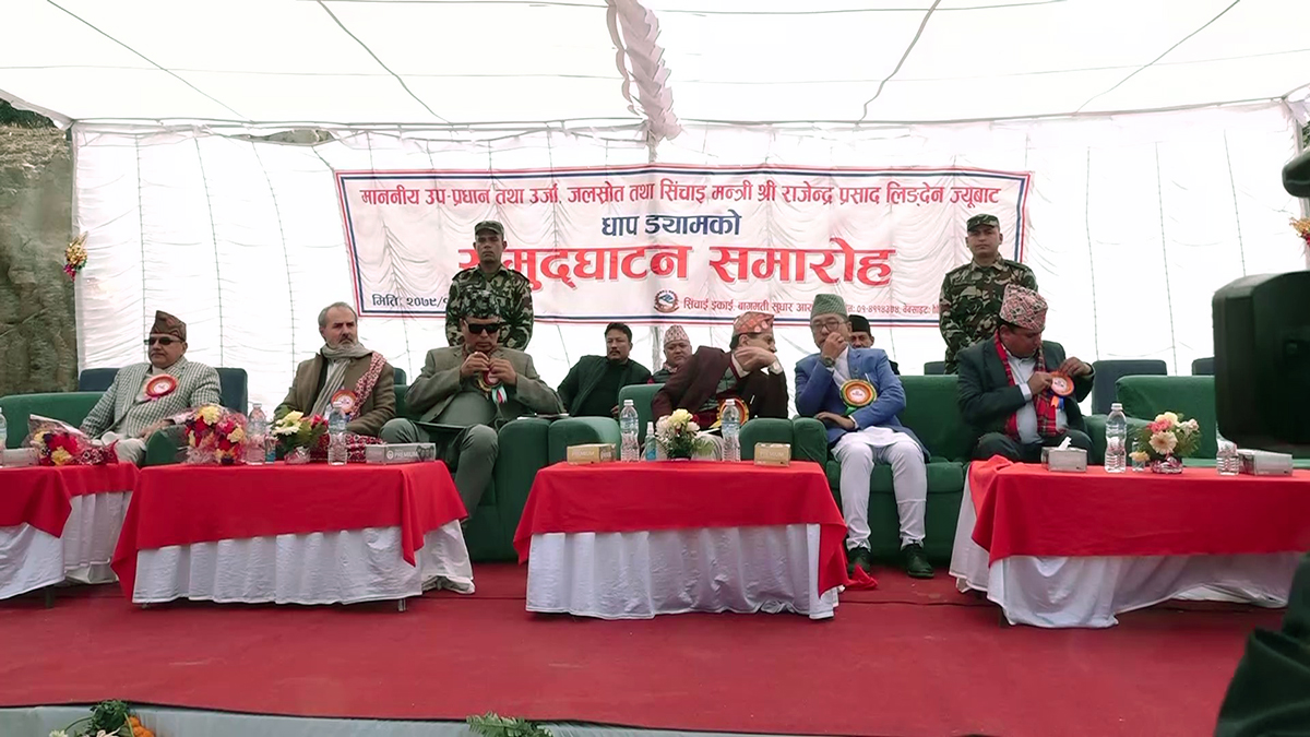 rajendra lingden_Momentलतनत्रत1676547299.jpg